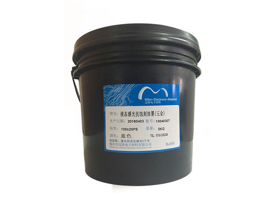 Κίνα Μπλε/μαύρο μελάνι εκτύπωσης PCB χρώματος, υγρή μάσκα ύλης συγκολλήσεως Photoimageable προμηθευτής