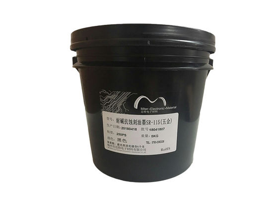 Κίνα Το μαύρο μελάνι εκτύπωσης PCB χρώματος, σκληρότητα Photoimageable 2H χαράζει αντιστέκεται στο μελάνι προμηθευτής