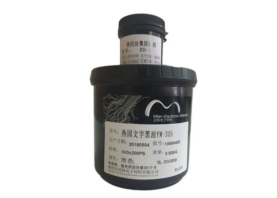 Κίνα Μάσκα συστατικής υγρή θερμική ιάσιμη ύλης συγκολλήσεως δύο PCB πακέτα μελανιού χαρακτηρισμού προμηθευτής