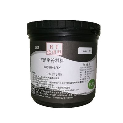 Κίνα Photoimageable ιάσιμο μελάνι χαρακτηρισμού ύλης συγκολλήσεως θερμικό ιάσιμο, μαύρο μελάνι εκτύπωσης PCB προμηθευτής